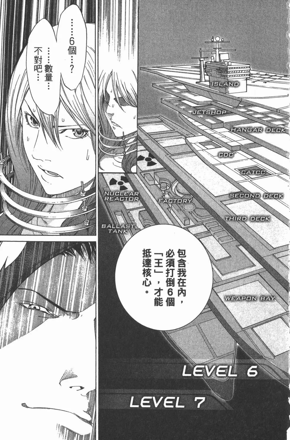 第29卷