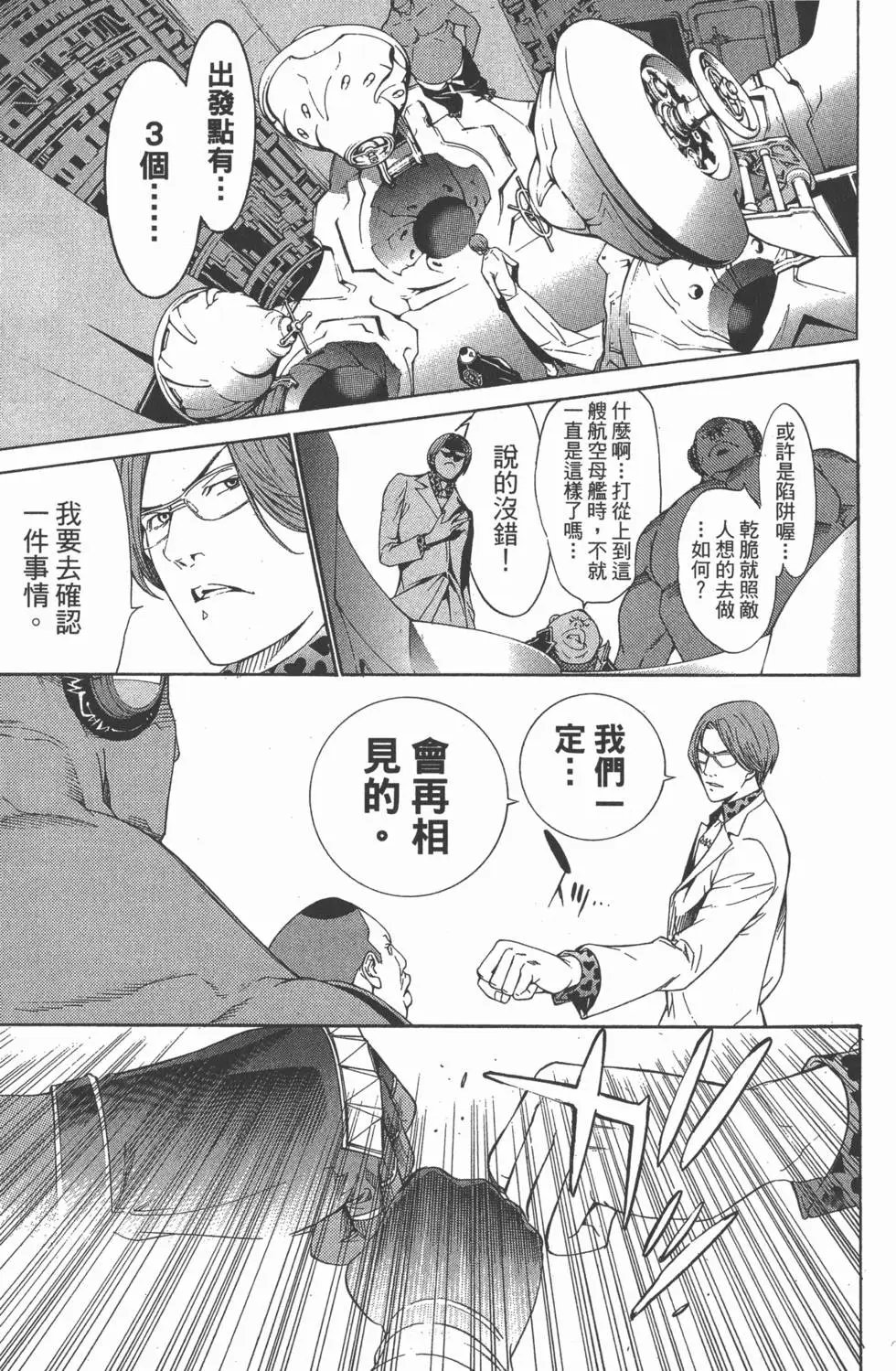 第29卷