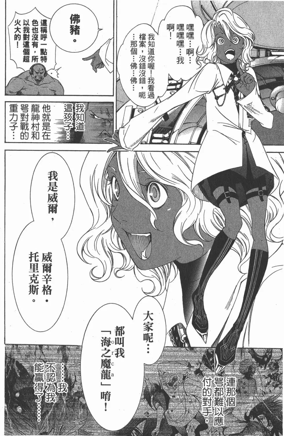 第29卷