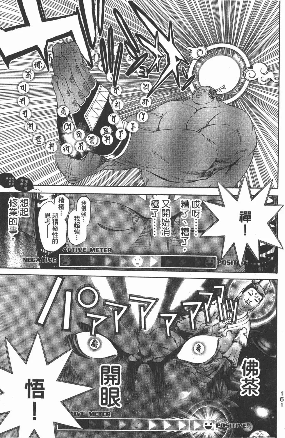 第29卷