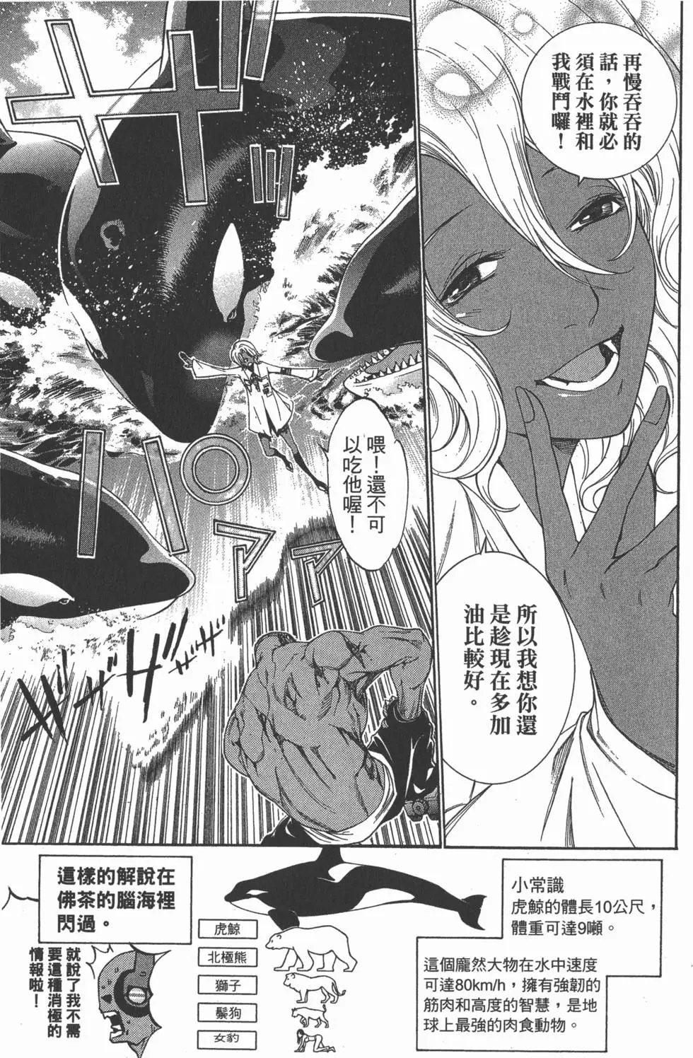 第29卷