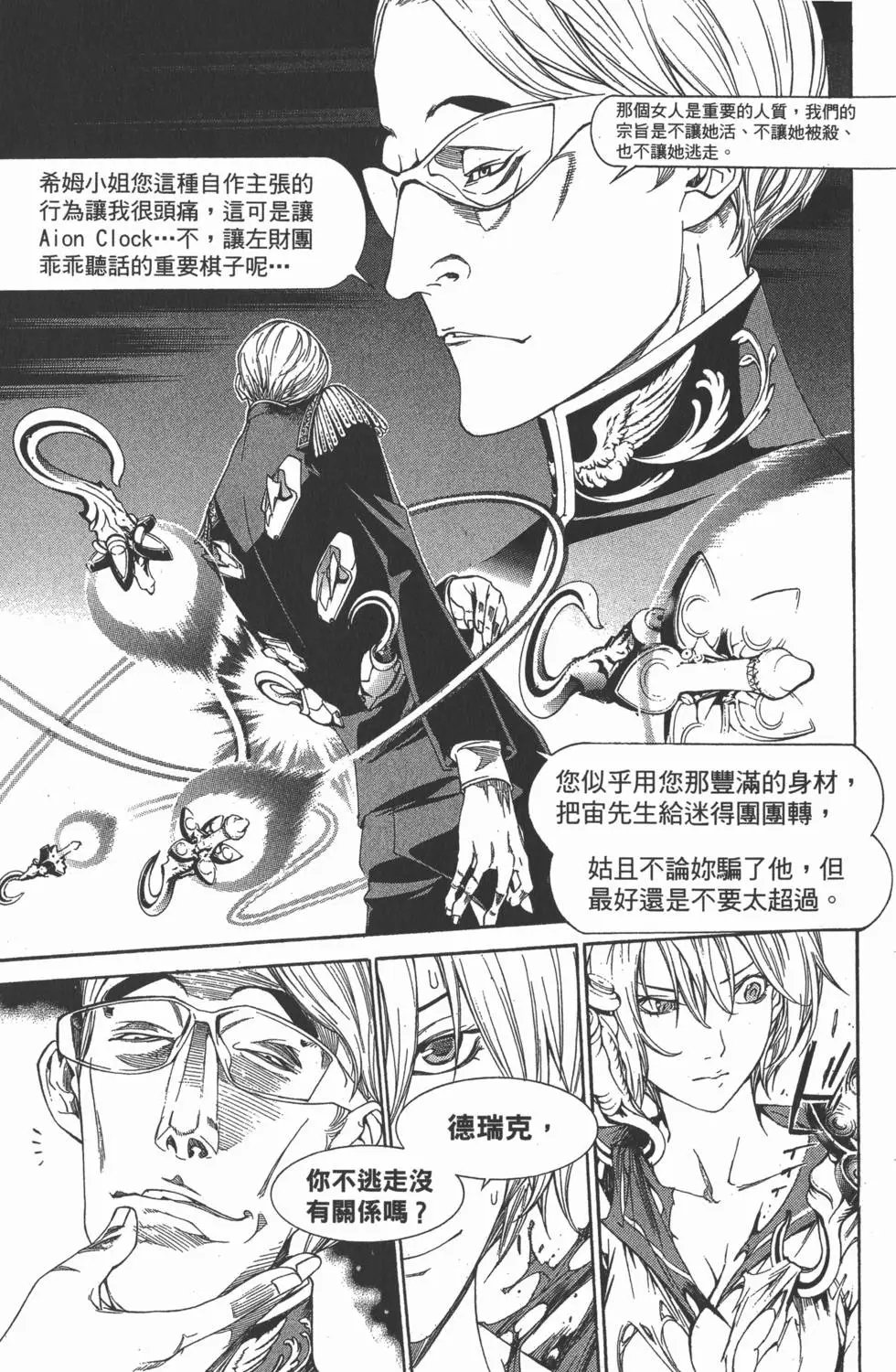 第29卷