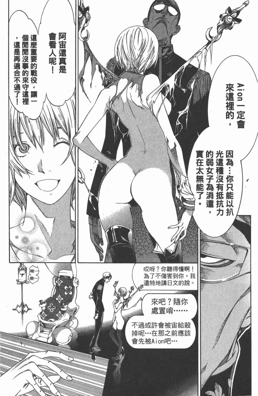 第29卷