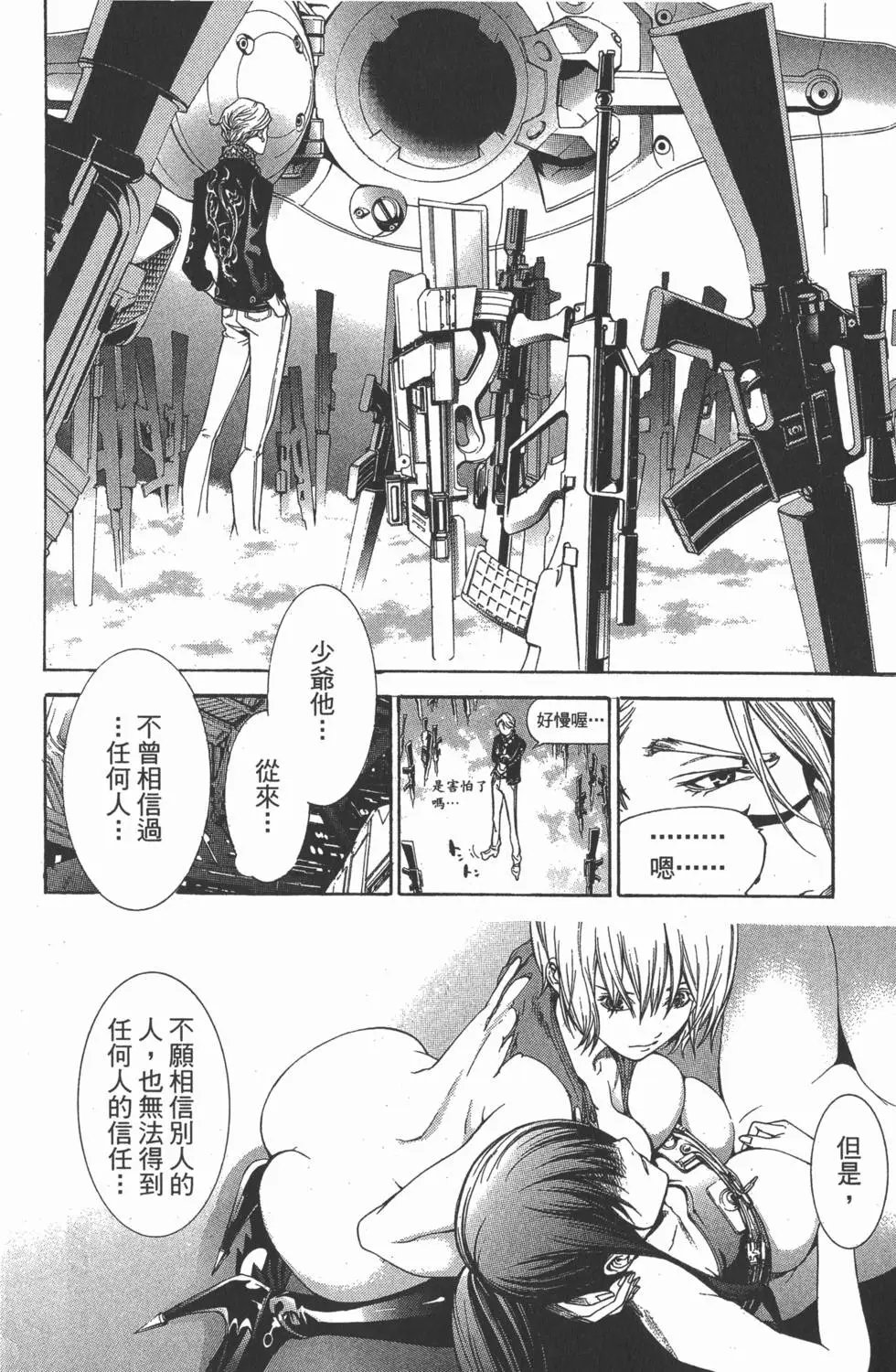 第29卷