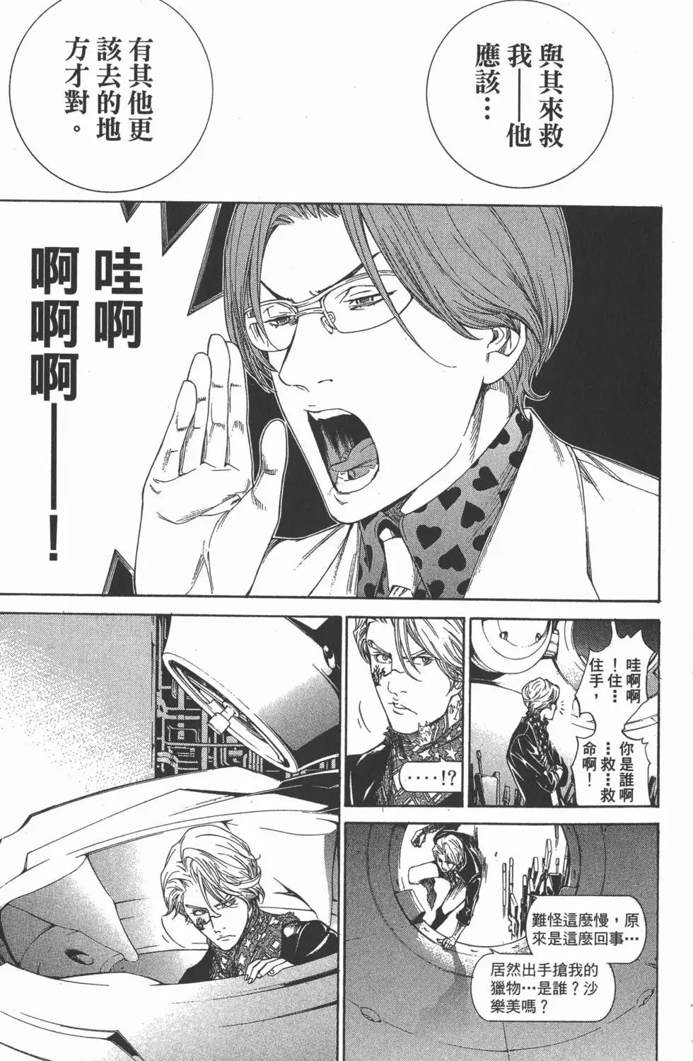 第29卷