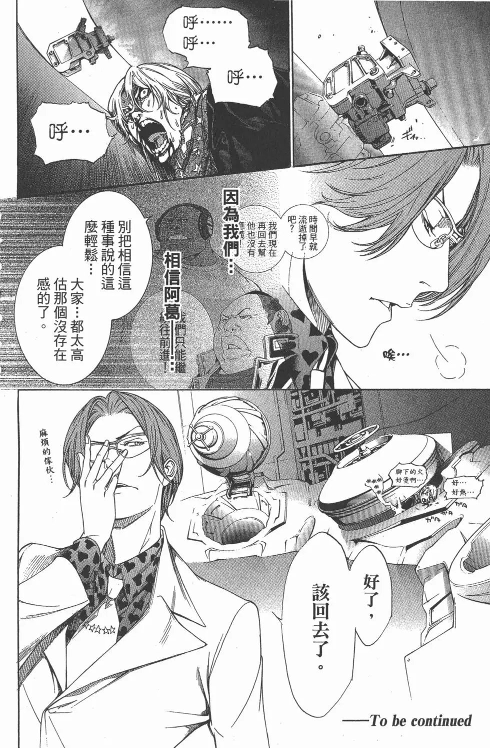 第29卷