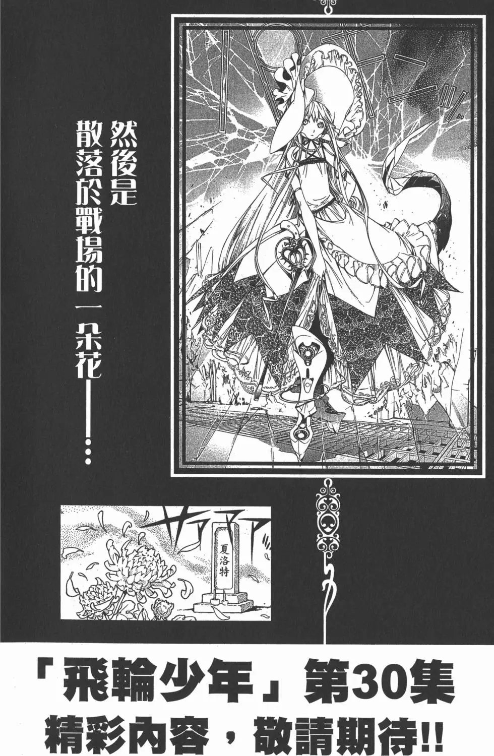 第29卷