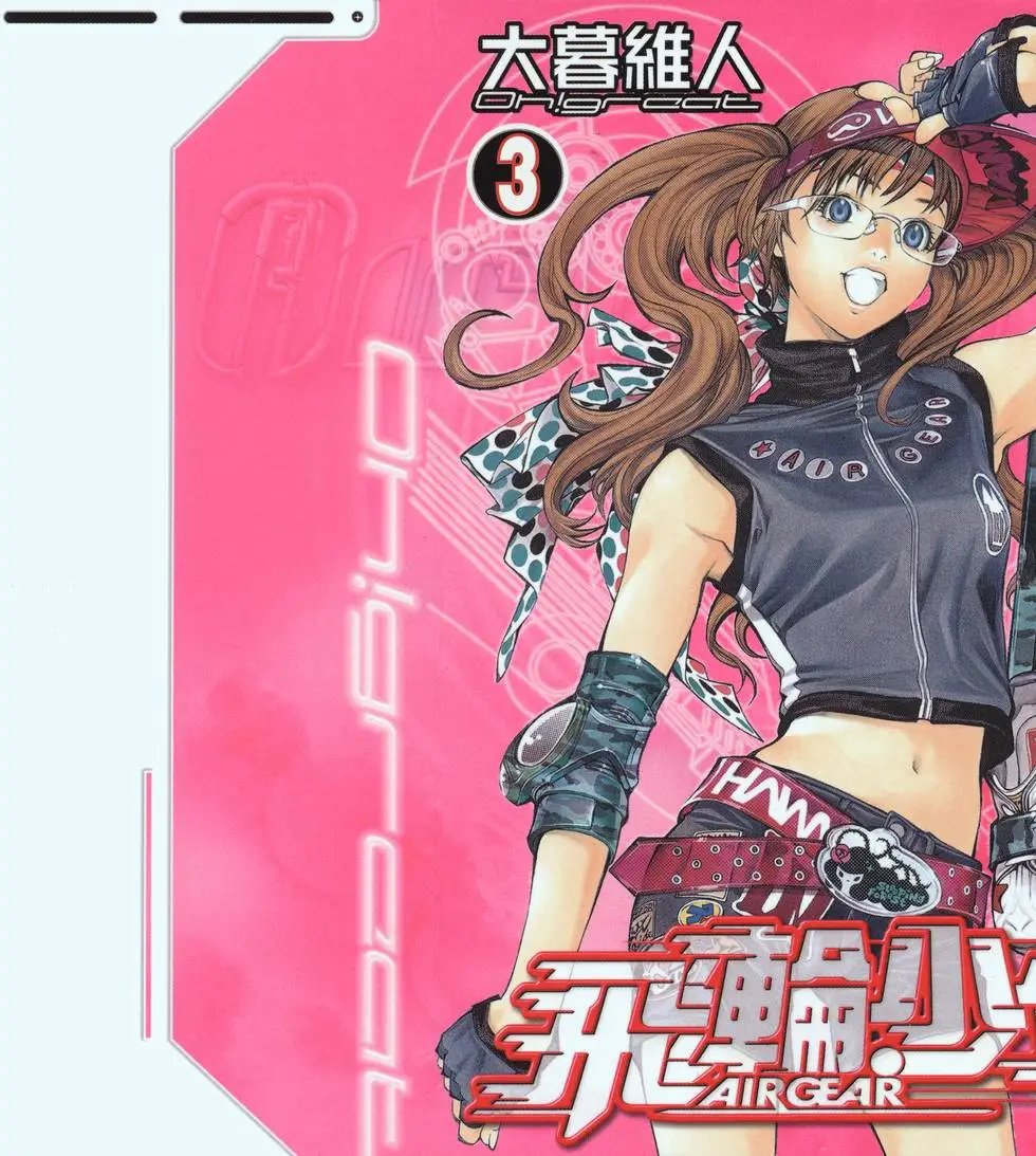 第03卷