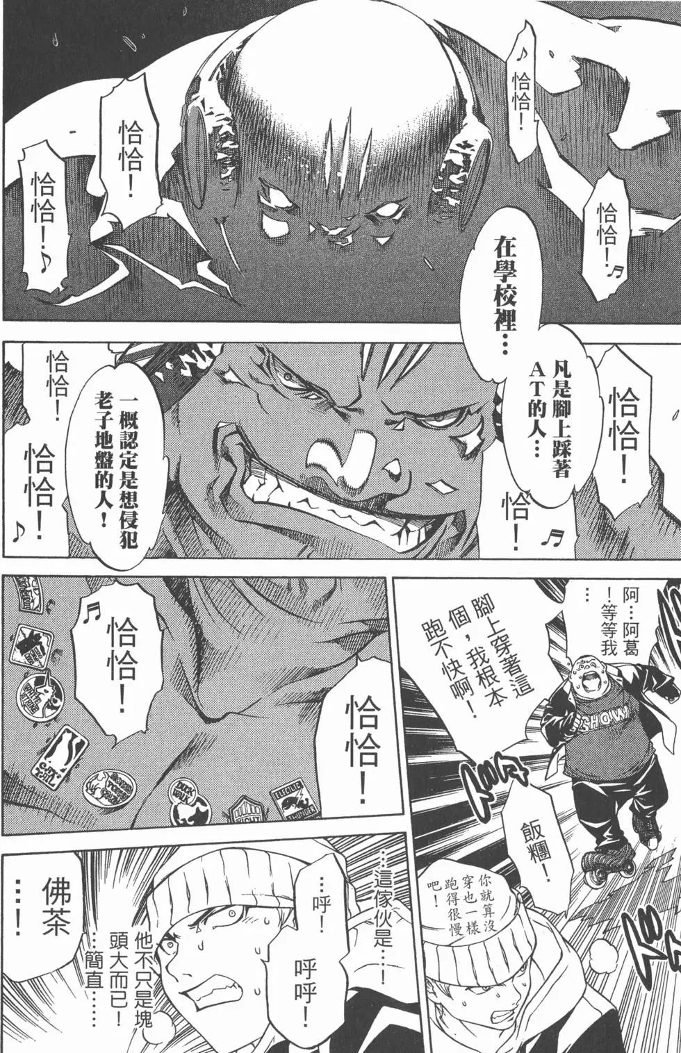 第03卷