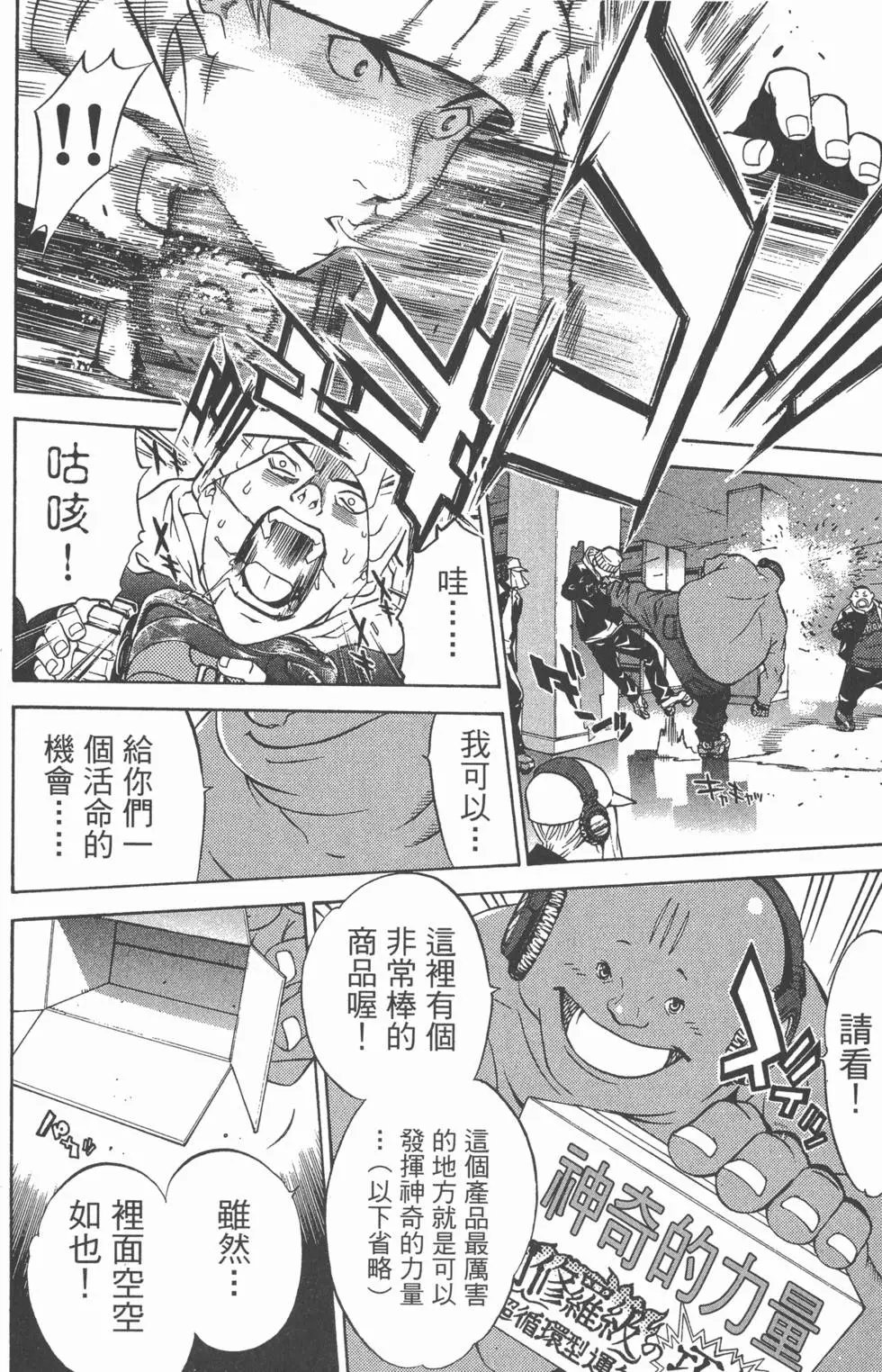第03卷