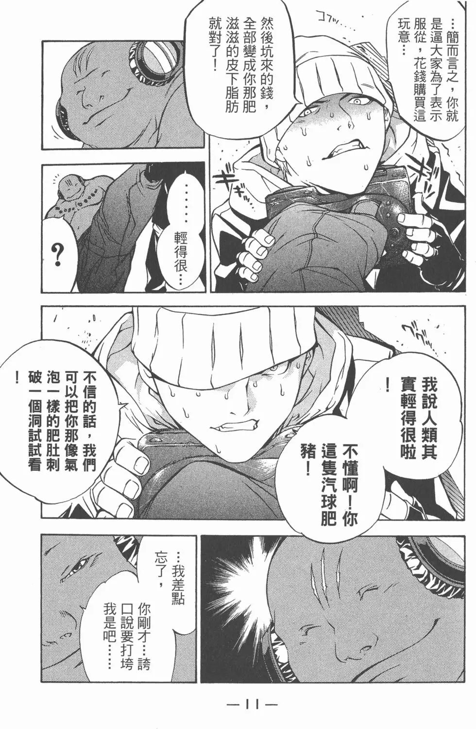 第03卷