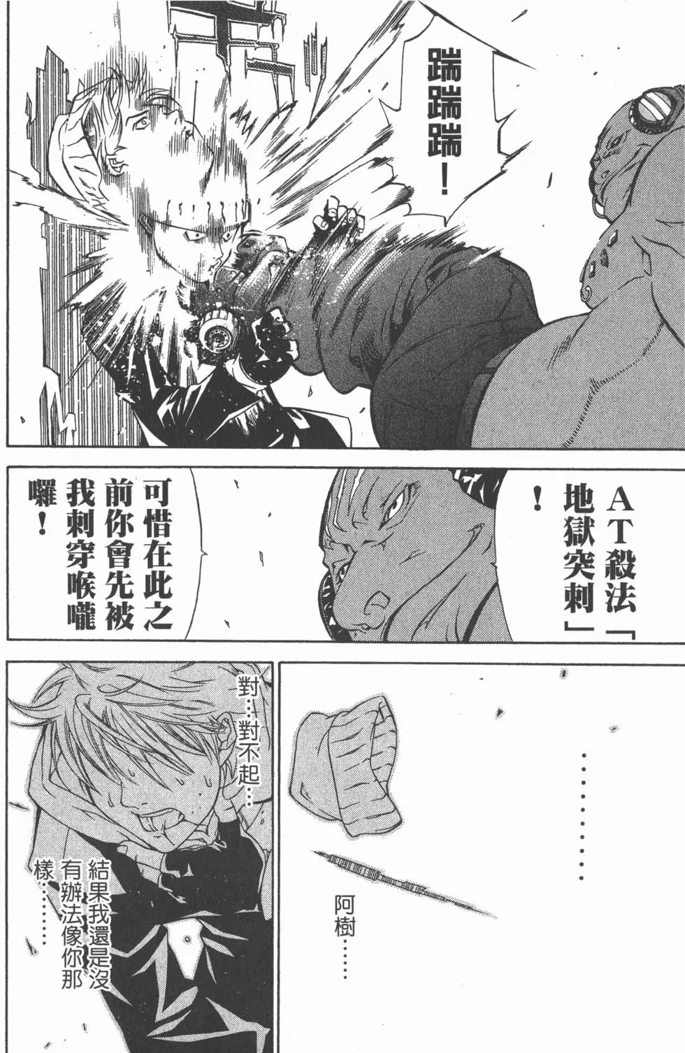 第03卷