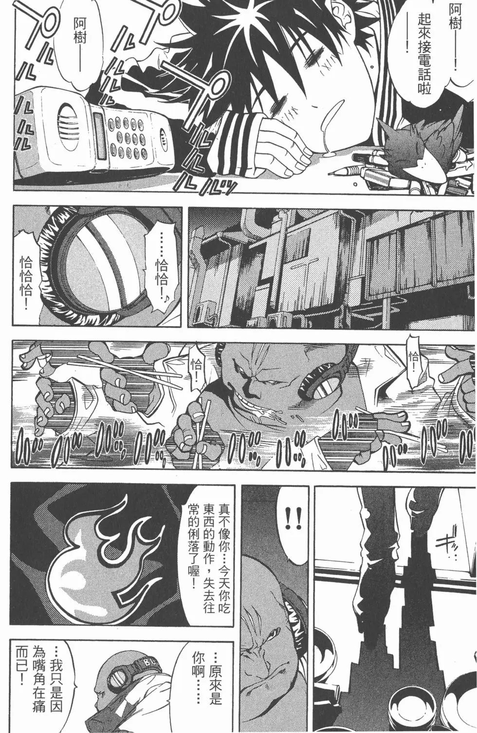 第03卷