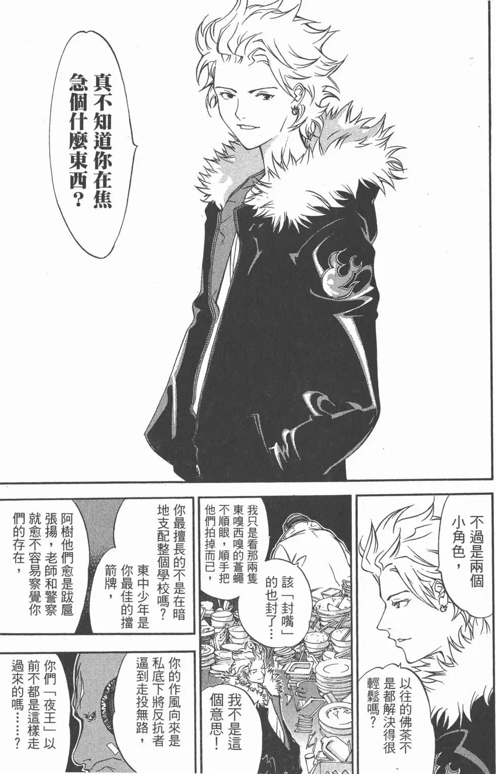 第03卷