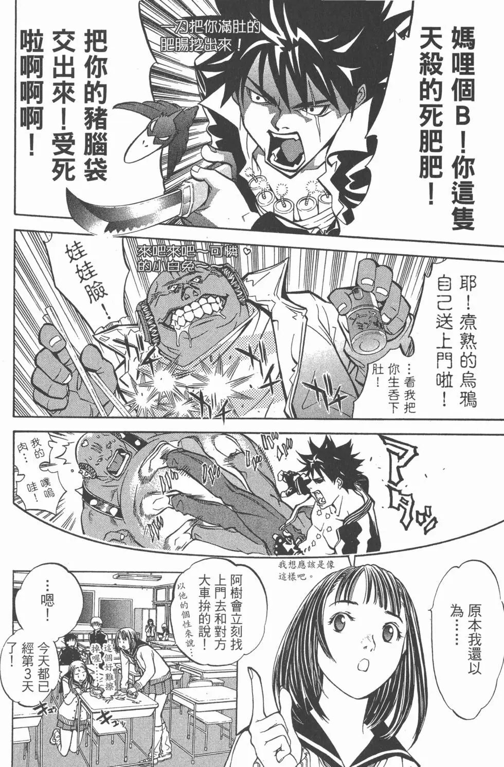 第03卷