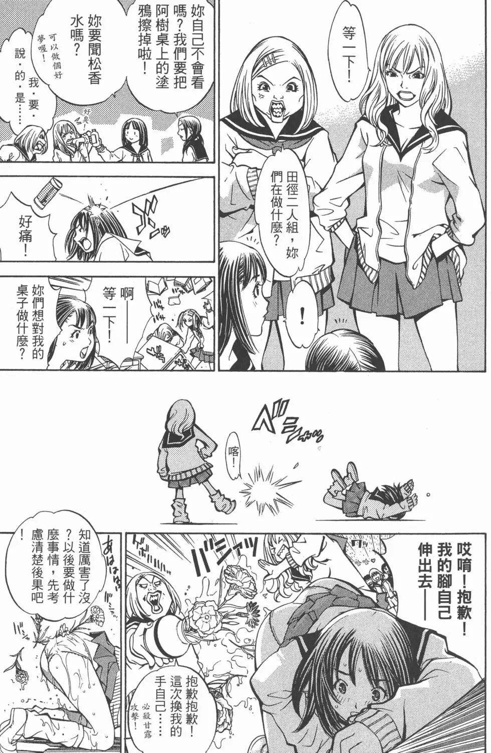 第03卷