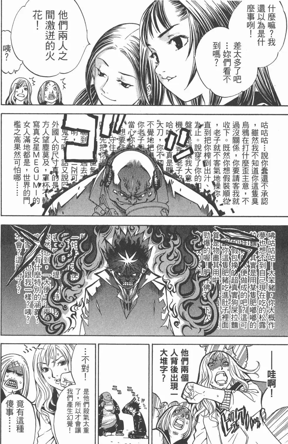 第03卷