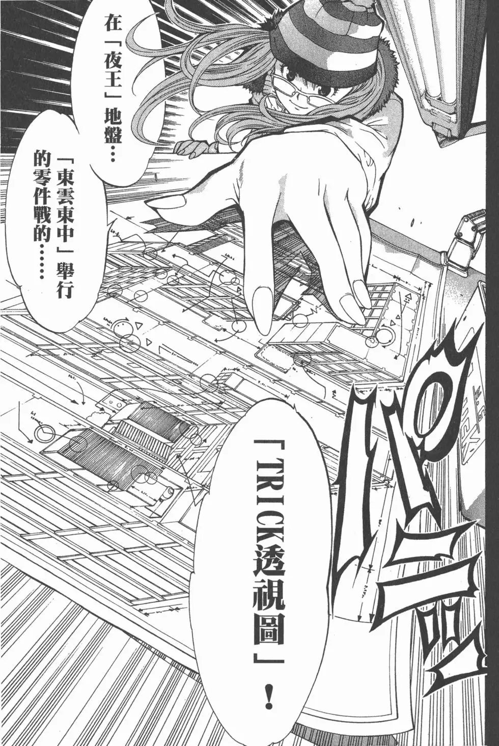 第03卷