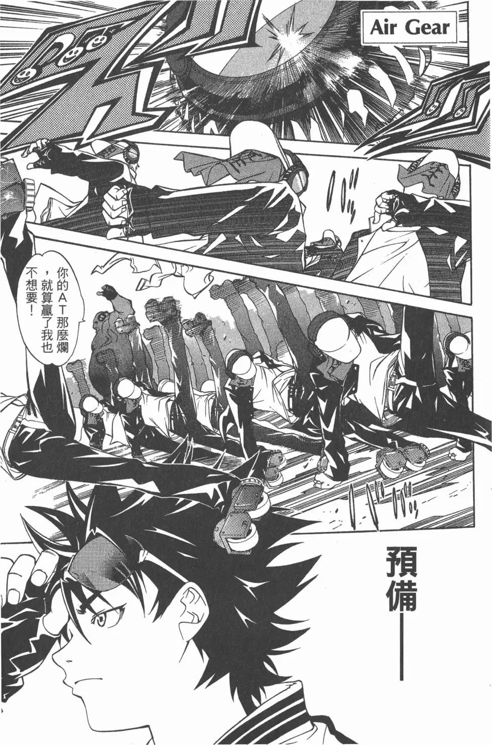 第03卷