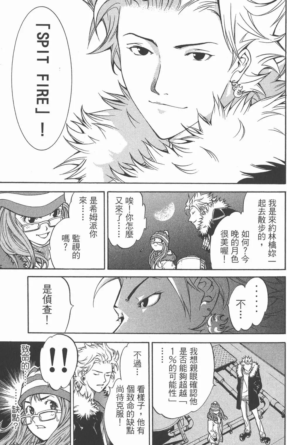 第03卷