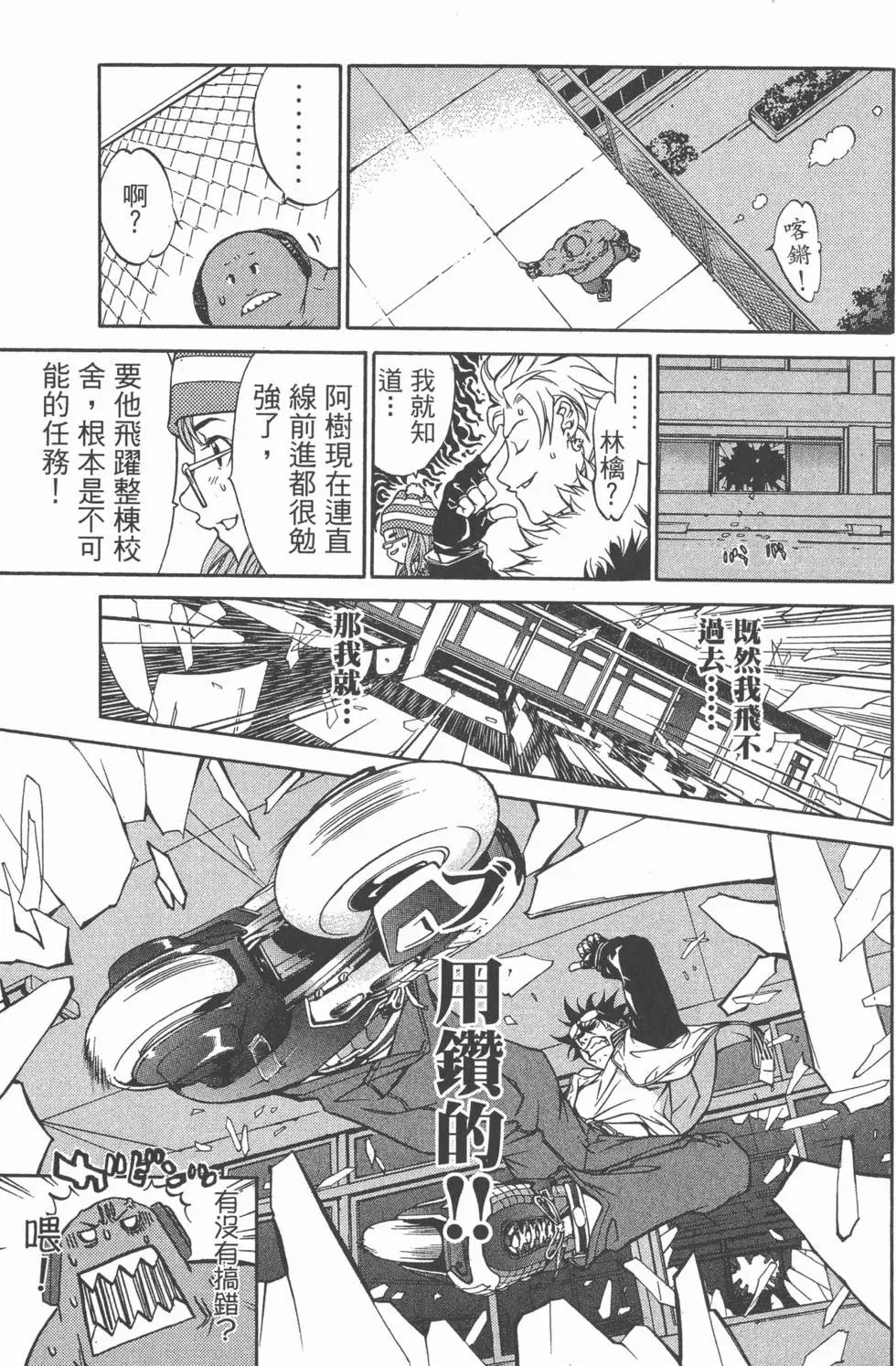 第03卷