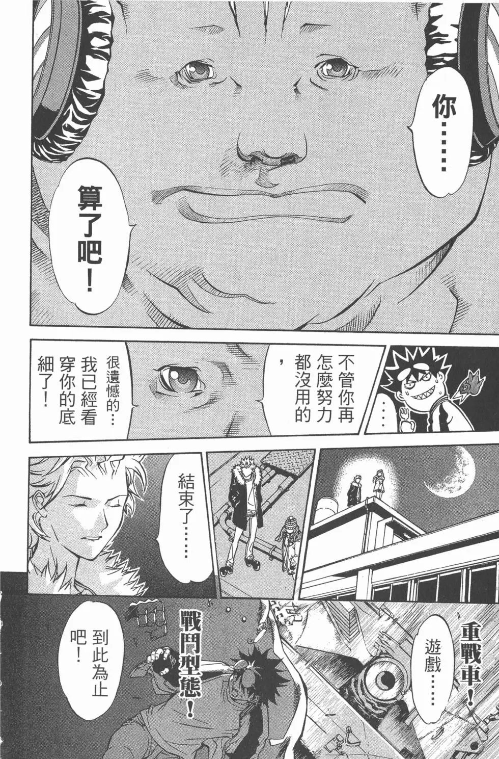 第03卷