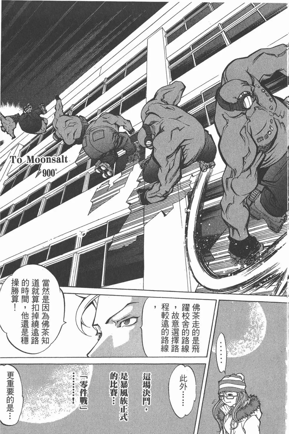 第03卷