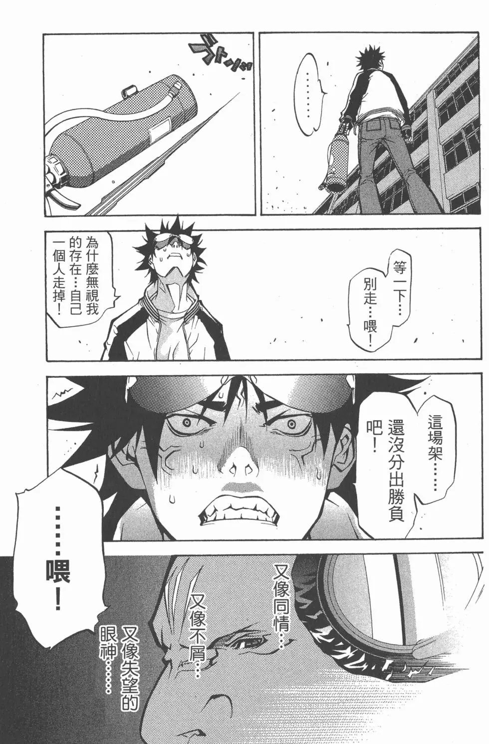 第03卷