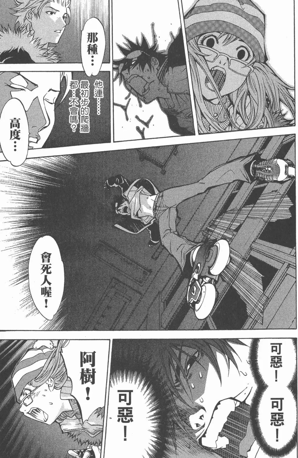 第03卷