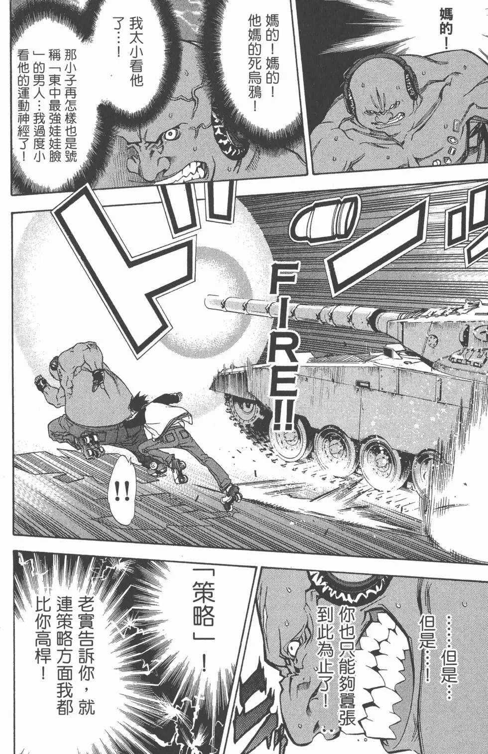 第03卷