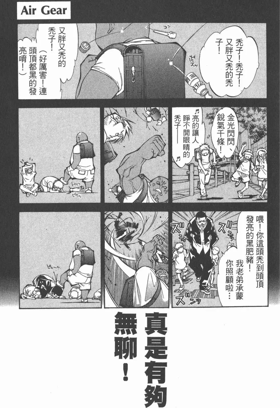 第03卷