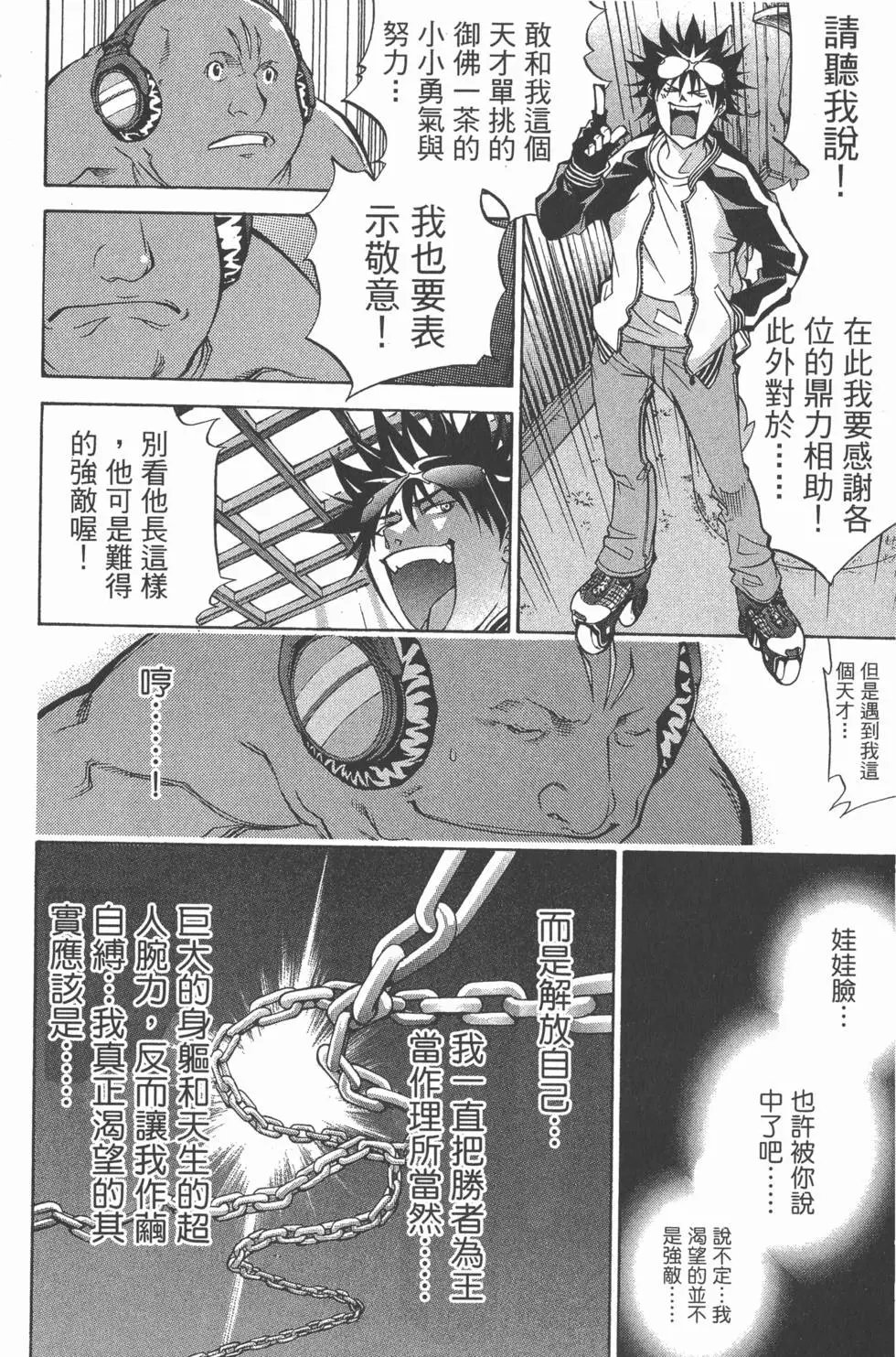 第03卷