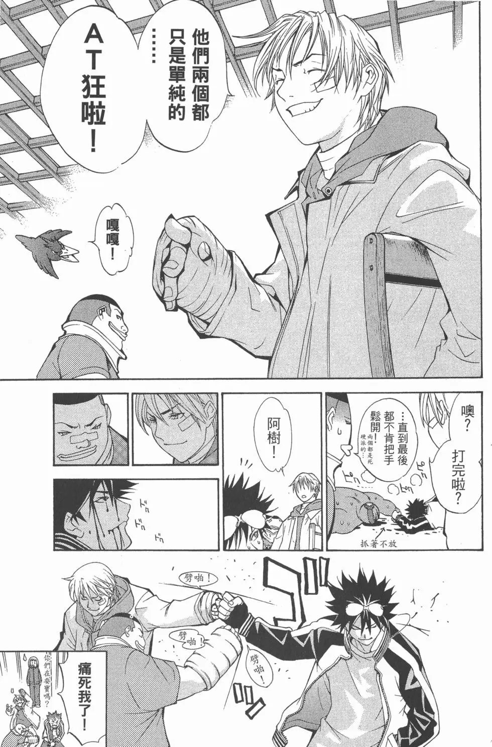 第03卷