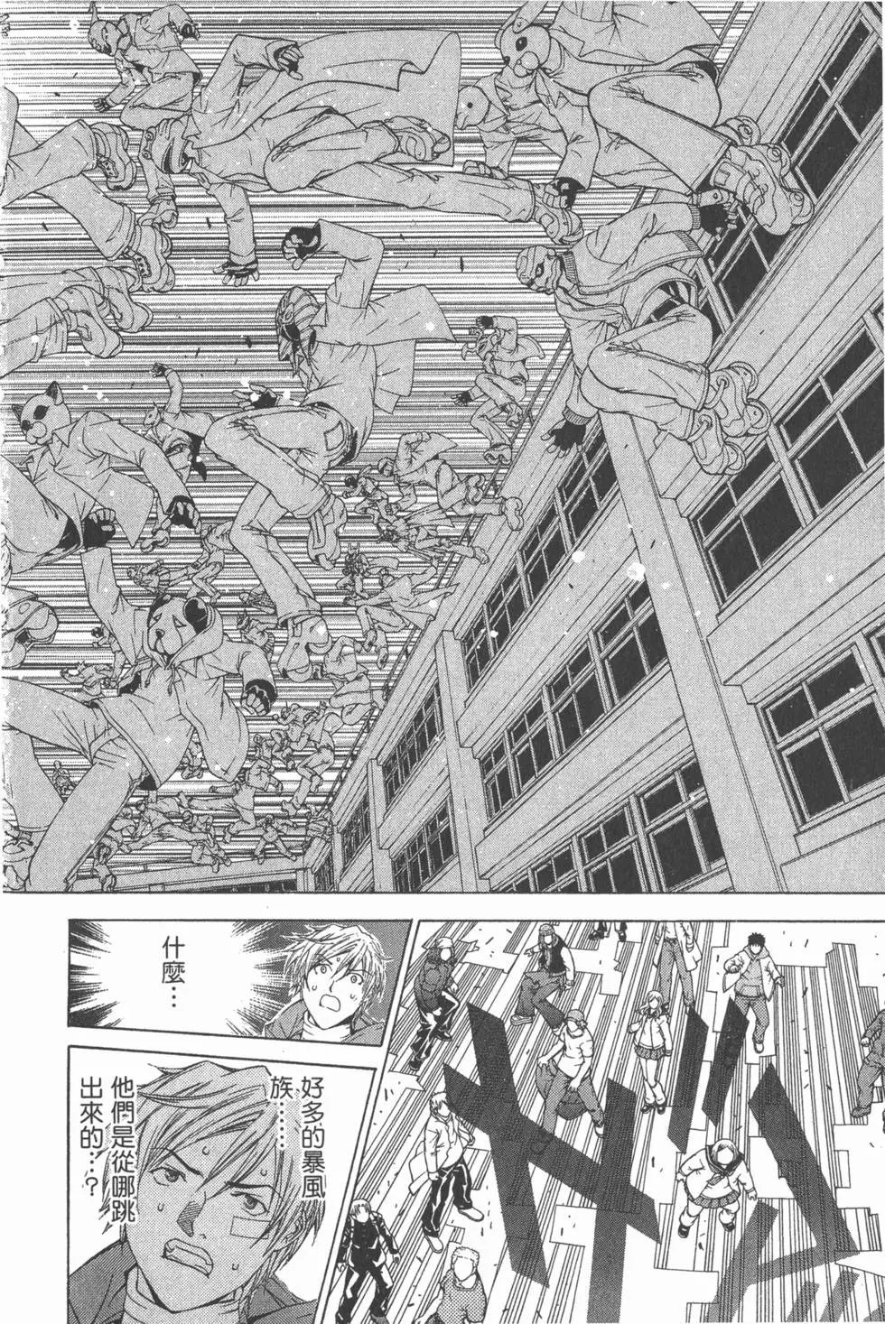 第03卷