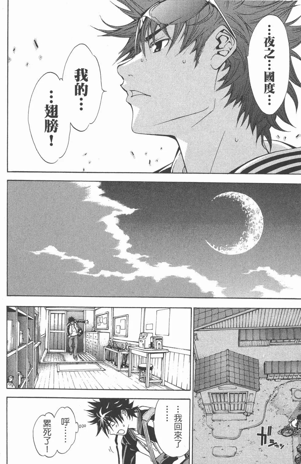 第03卷
