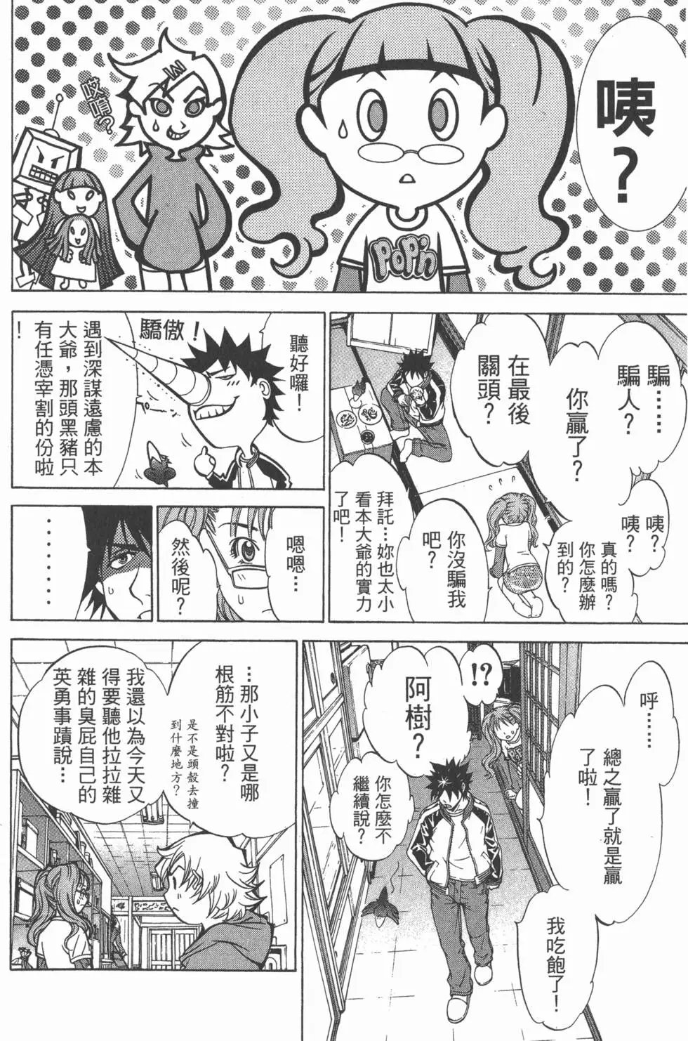 第03卷