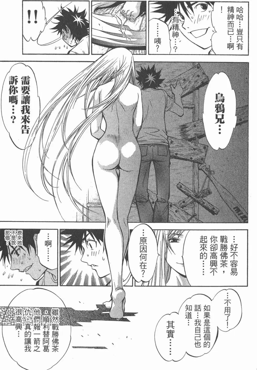第03卷