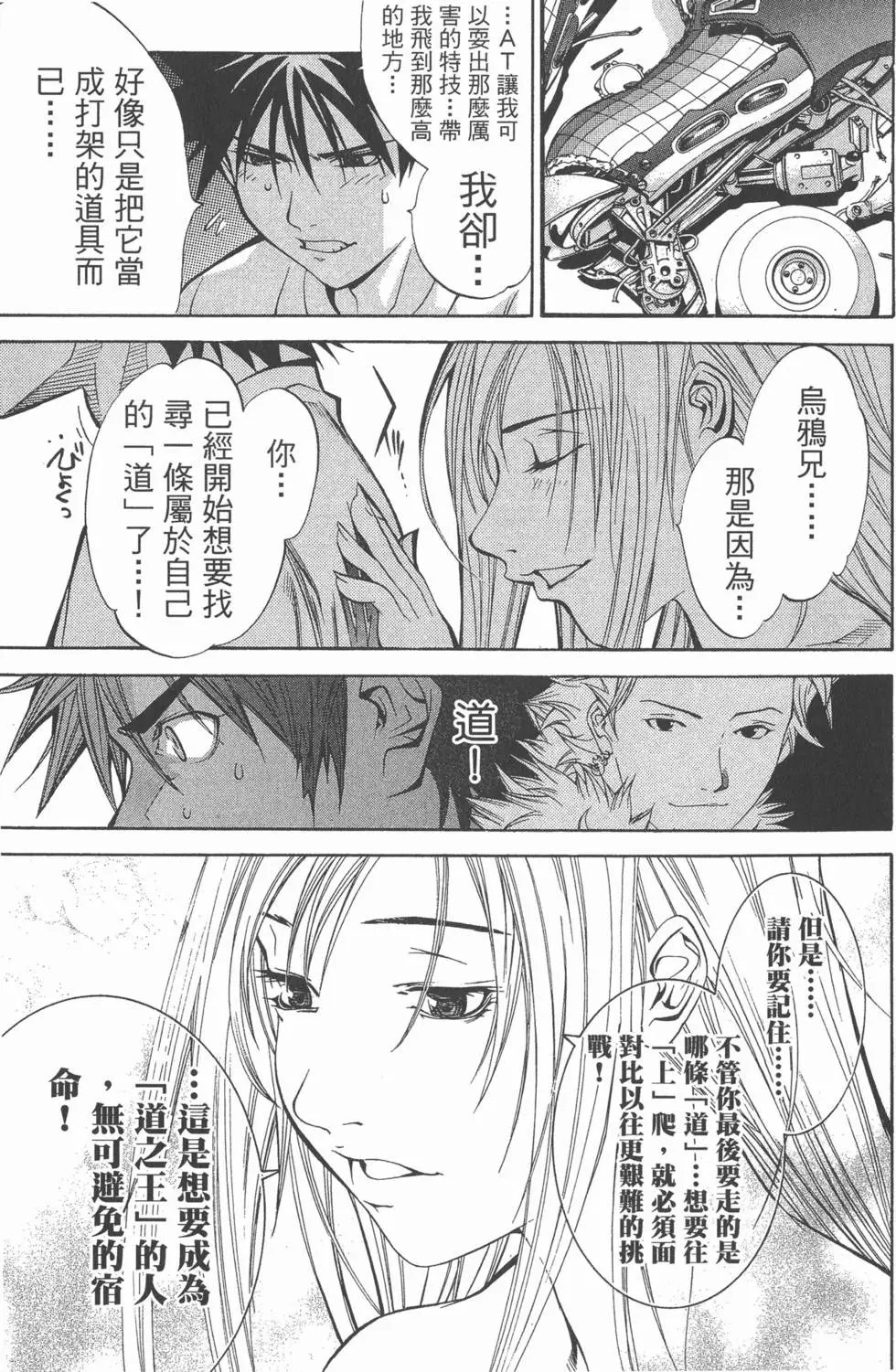 第03卷