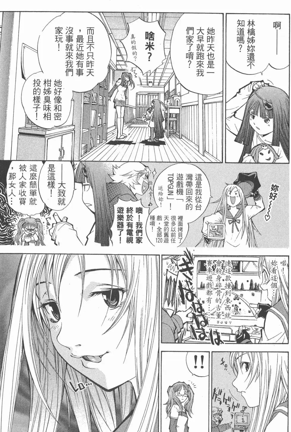 第03卷