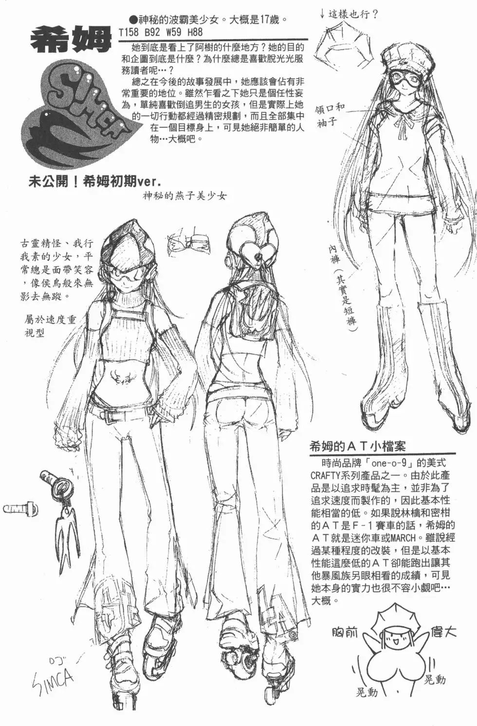 第03卷