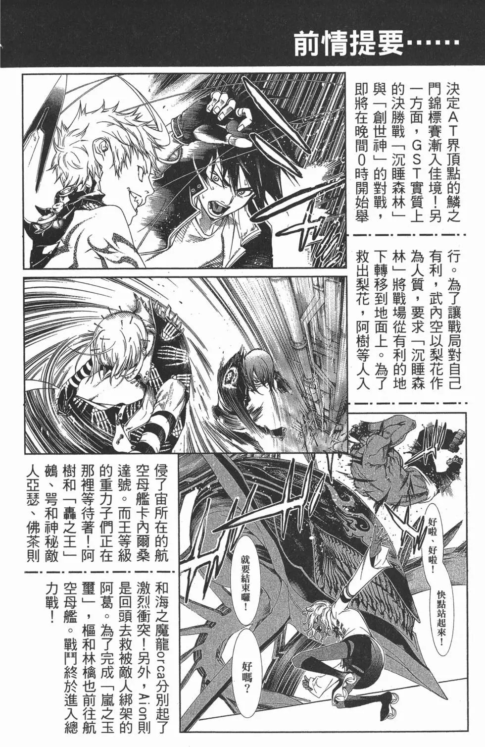 第30卷