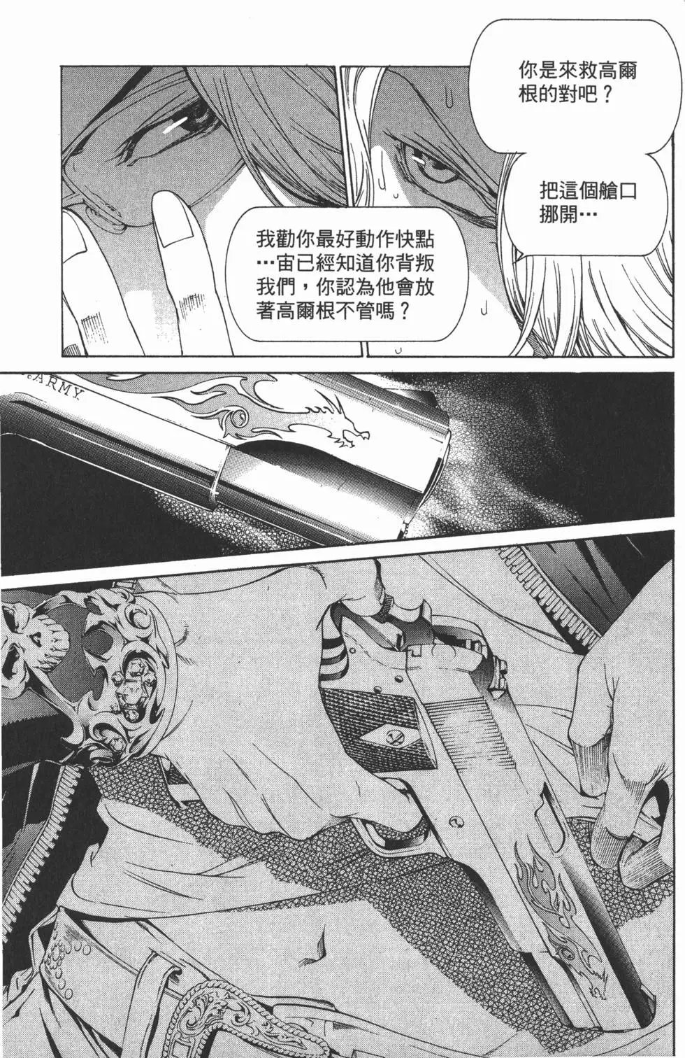 第30卷