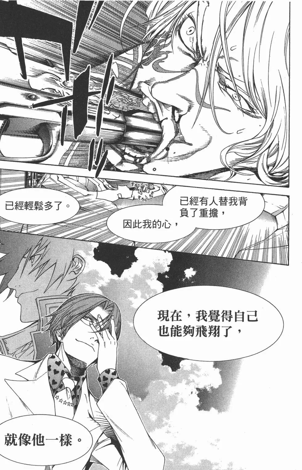 第30卷