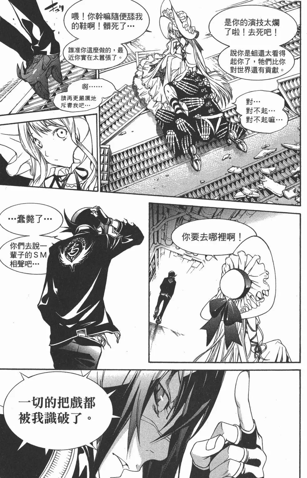 第30卷