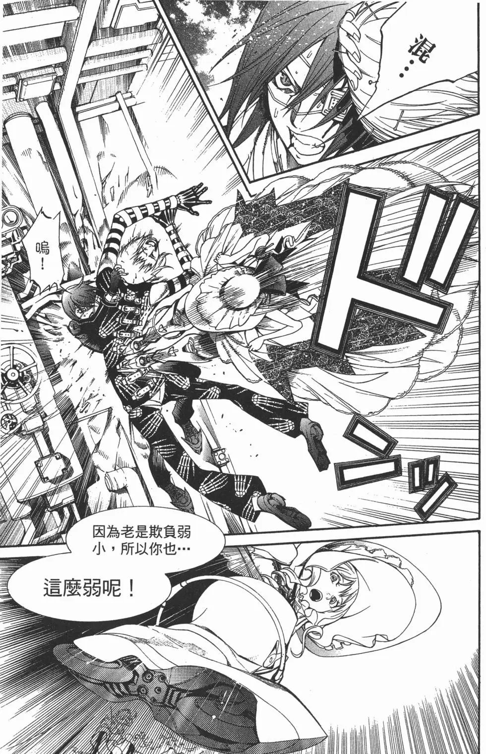第30卷