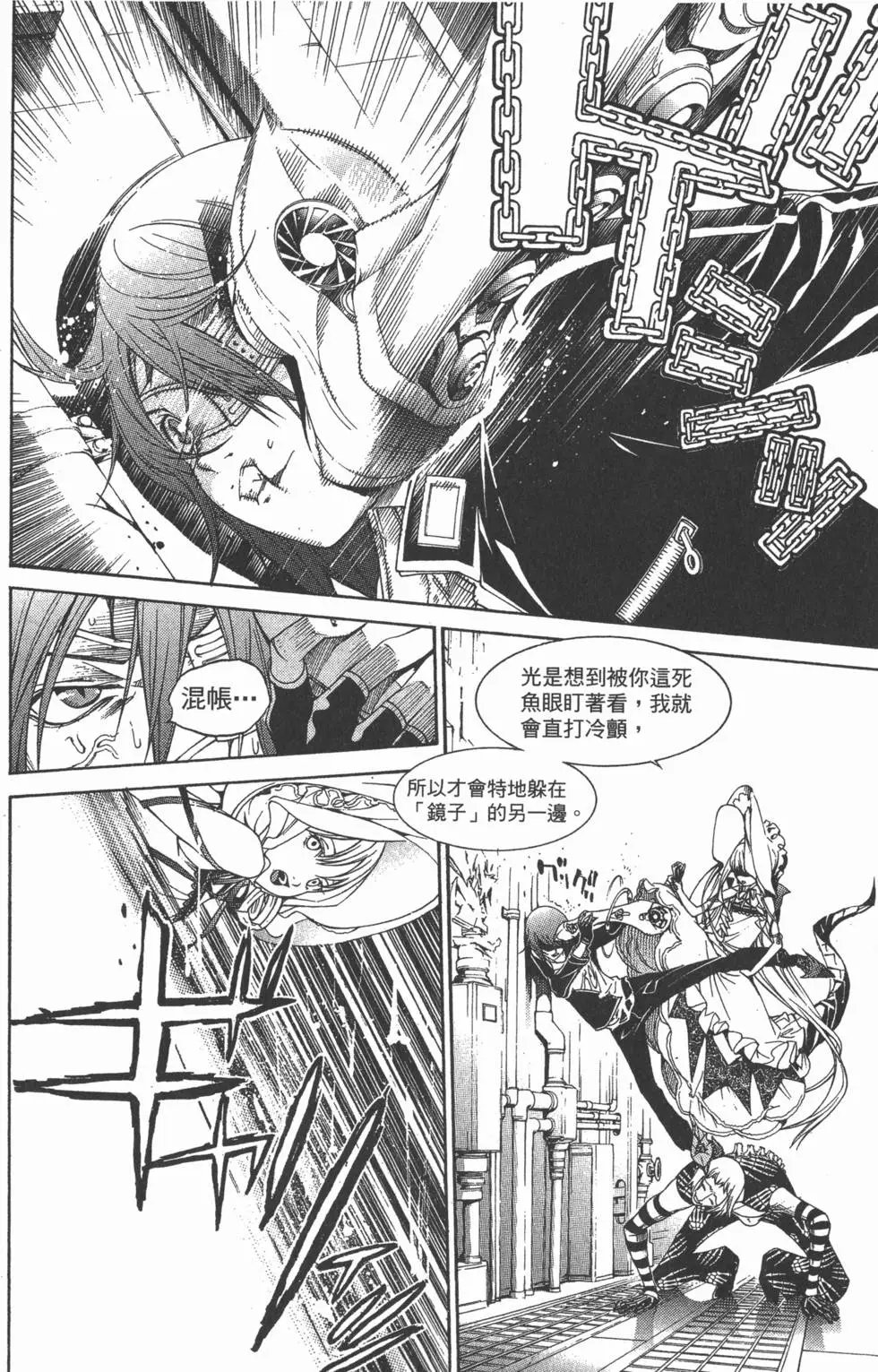 第30卷