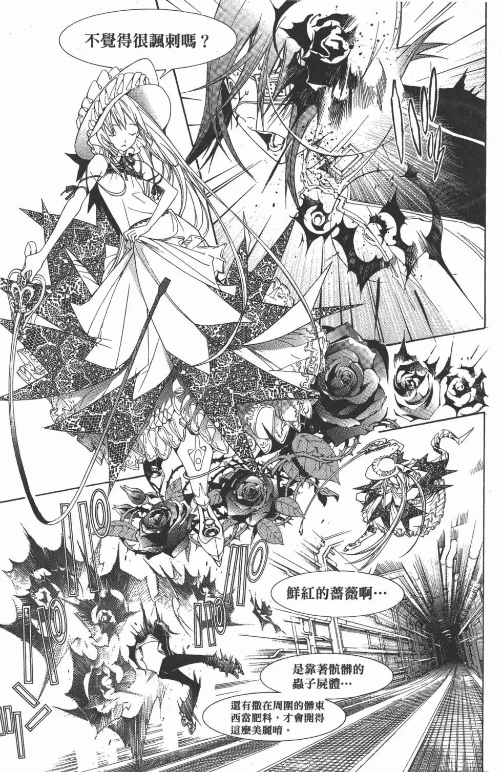 第30卷