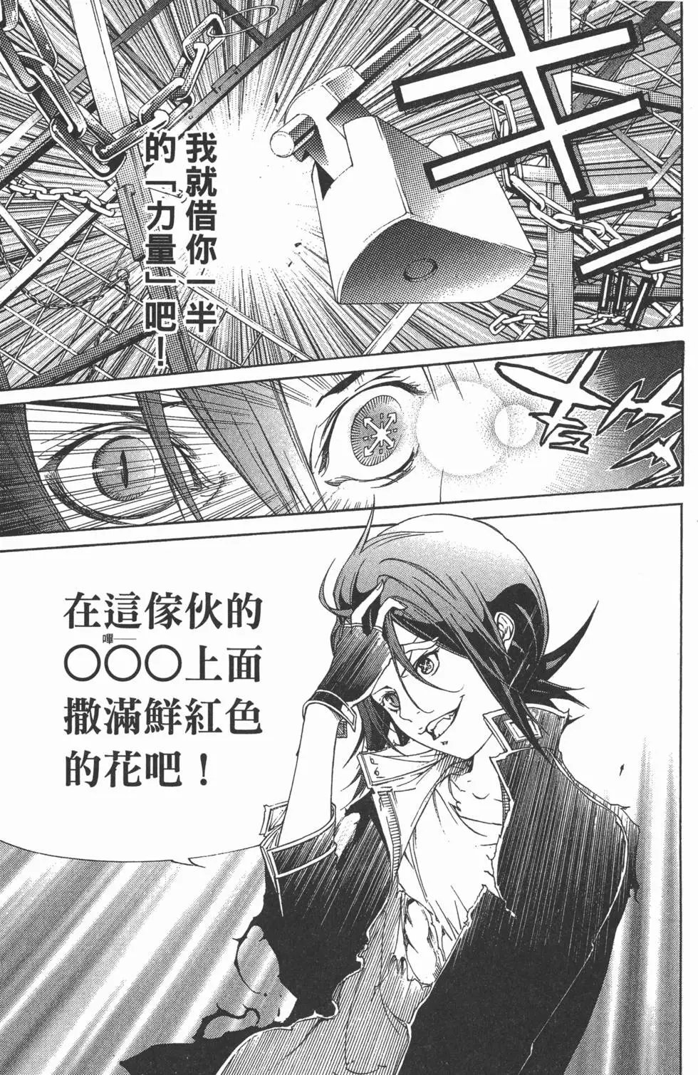 第30卷