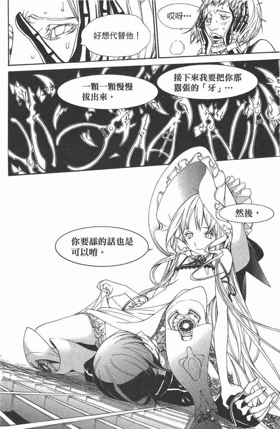 第30卷