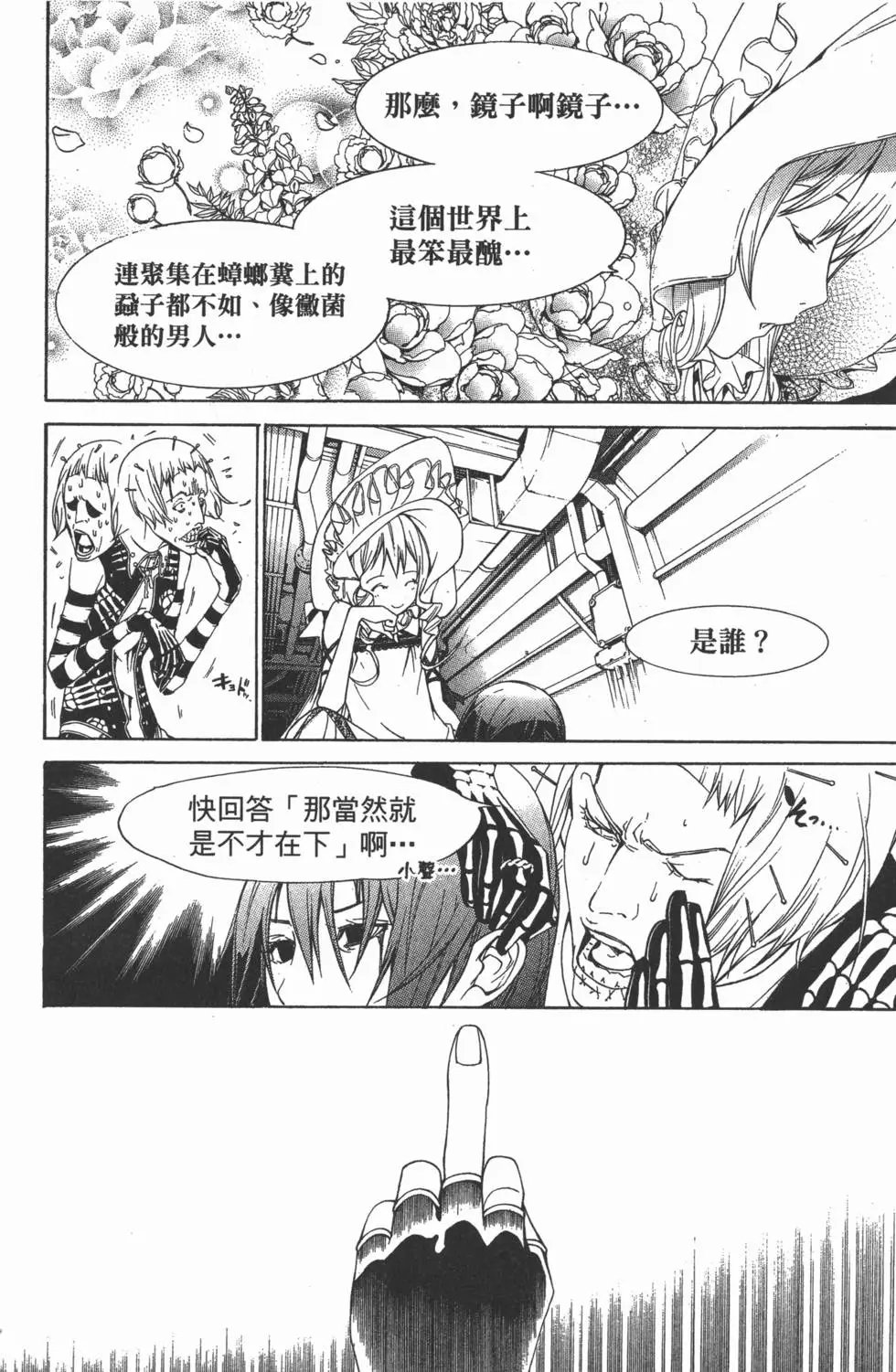 第30卷